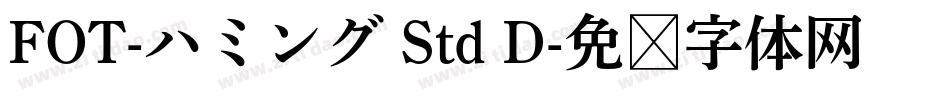 FOT-ハミング Std D字体转换